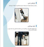 جارو شارژی بیسل BISSELL Omni Pet - تصویر 5