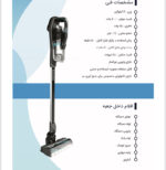 جارو شارژی بیسل BISSELL Omni Pet - تصویر 8