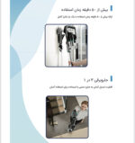 جارو شارژی بیسل BISSELL Omni Pet - تصویر 6
