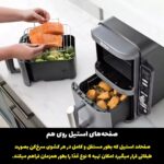ایرفرایر دوطبقه دابل استک برند NINJA مدل DoubleStack XL SL400EU - تصویر 6