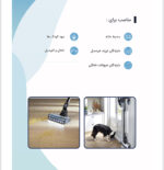جارو شارژی بیسل BISSELL Omni Pet - تصویر 9